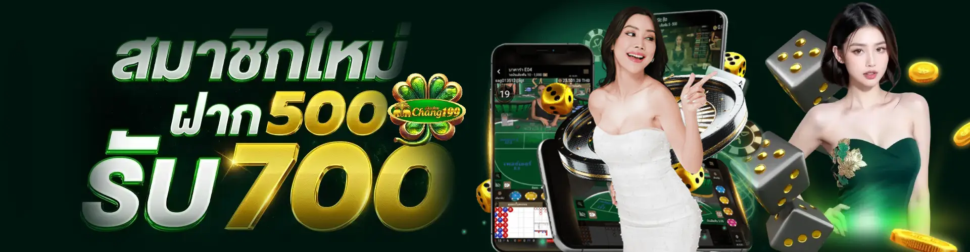 chang199 เว็บสล็อต รายใหญ่